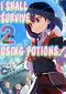 [I Shall Survive Using Potions! Light Novels 02] • I Shall Survive Using Potions! Volume 2